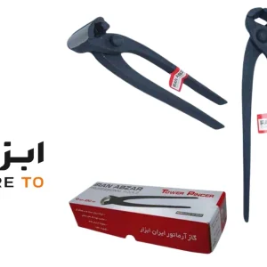 انبر آرماتور بندی ایران ابزار به صورت تک و عمده