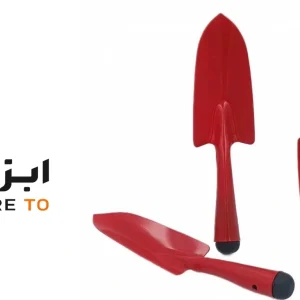 بیلچه باغبانی حرفه‌ای فلزی با قیمت مناسب